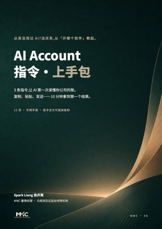 handbook cover