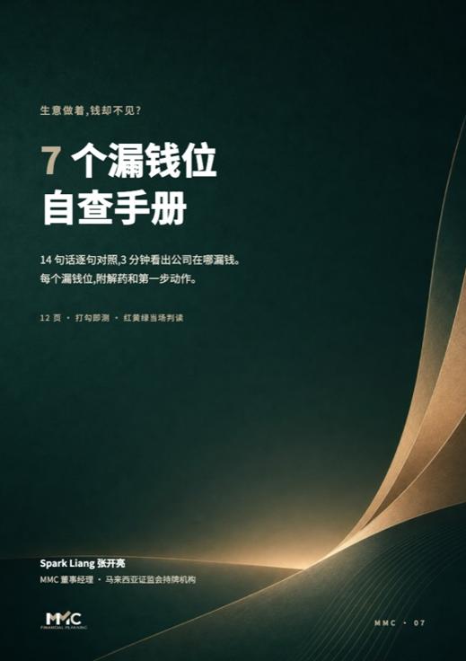 handbook cover
