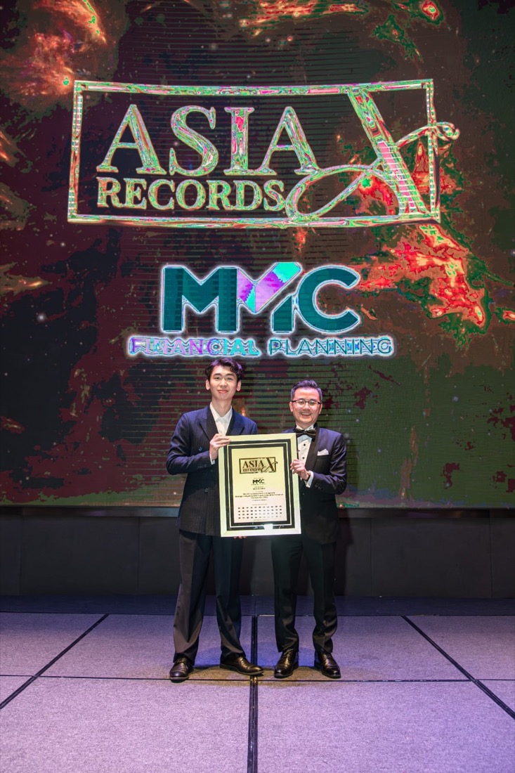 MMC Financial receiving The Asia Records certification